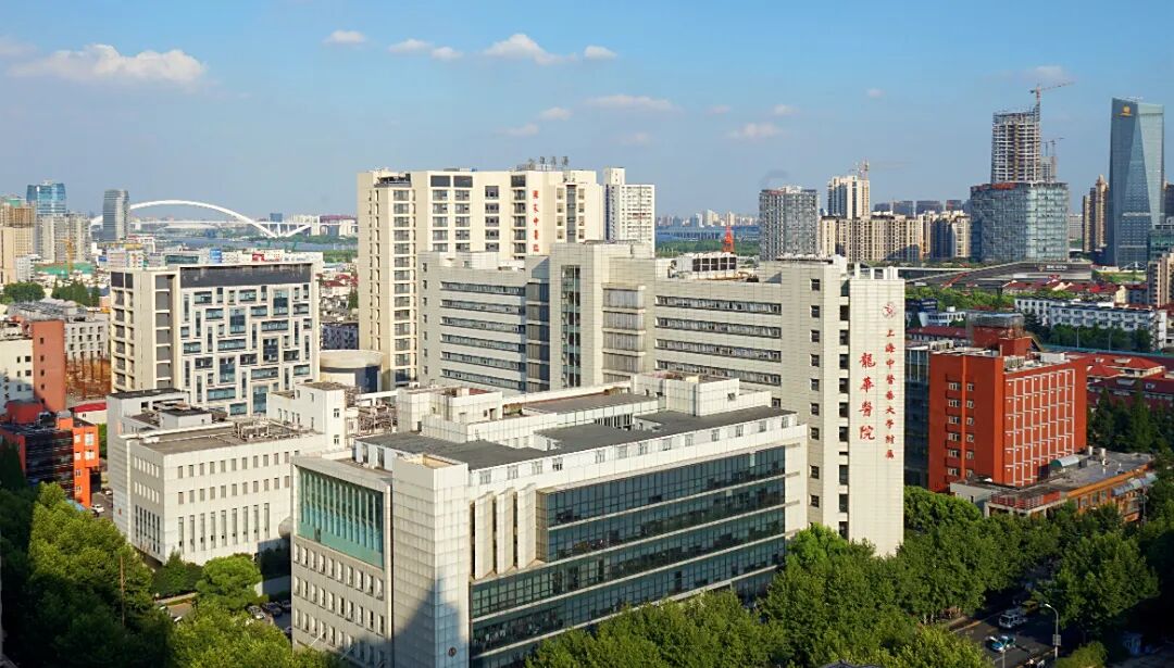 龙华医院全景.jpg