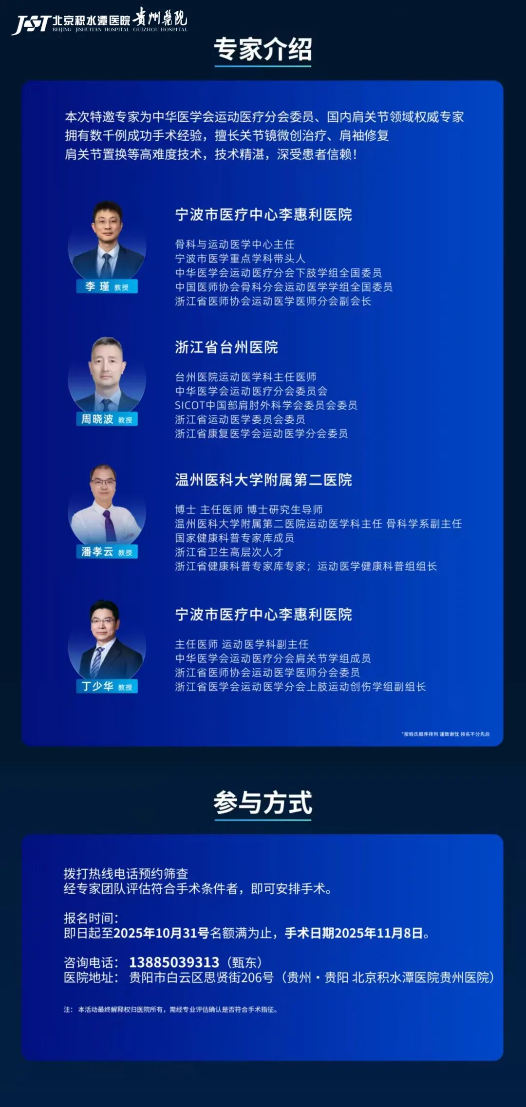 微信图片_202509191116321.jpg